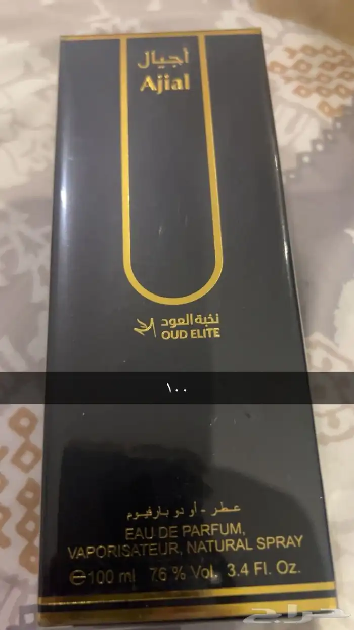 مجموعة عطور أصلية 6