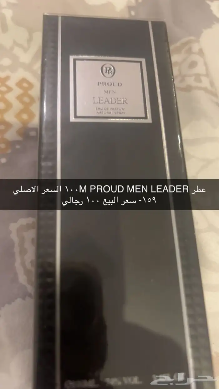 مجموعة عطور أصلية 7
