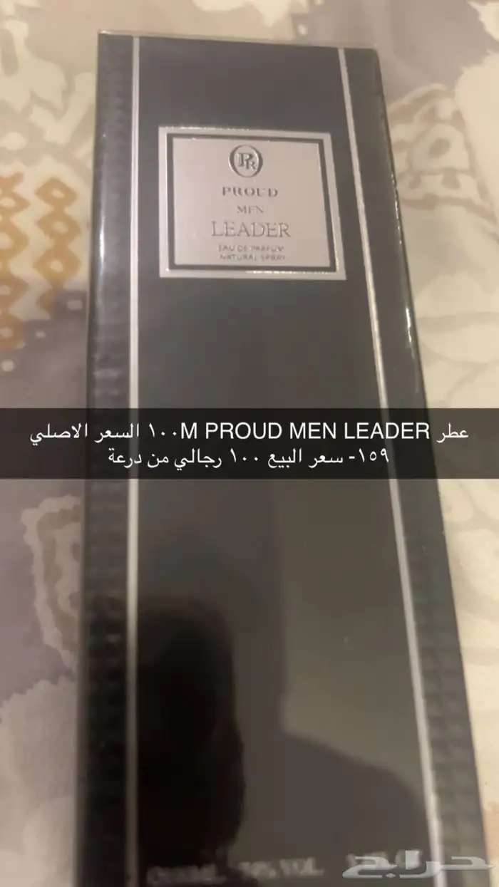 مجموعة عطور أصلية 0