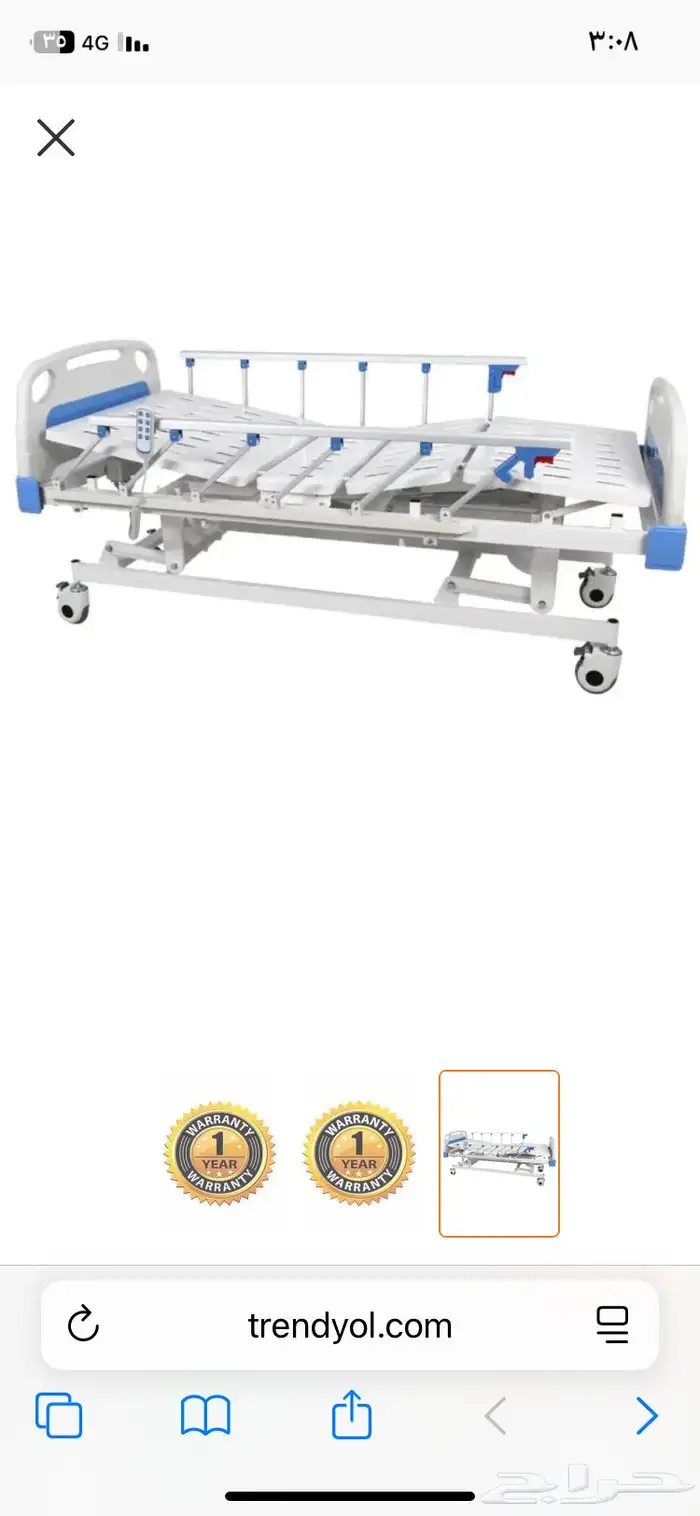 سرير طبي كهربائي جديد بسعر مغري 0