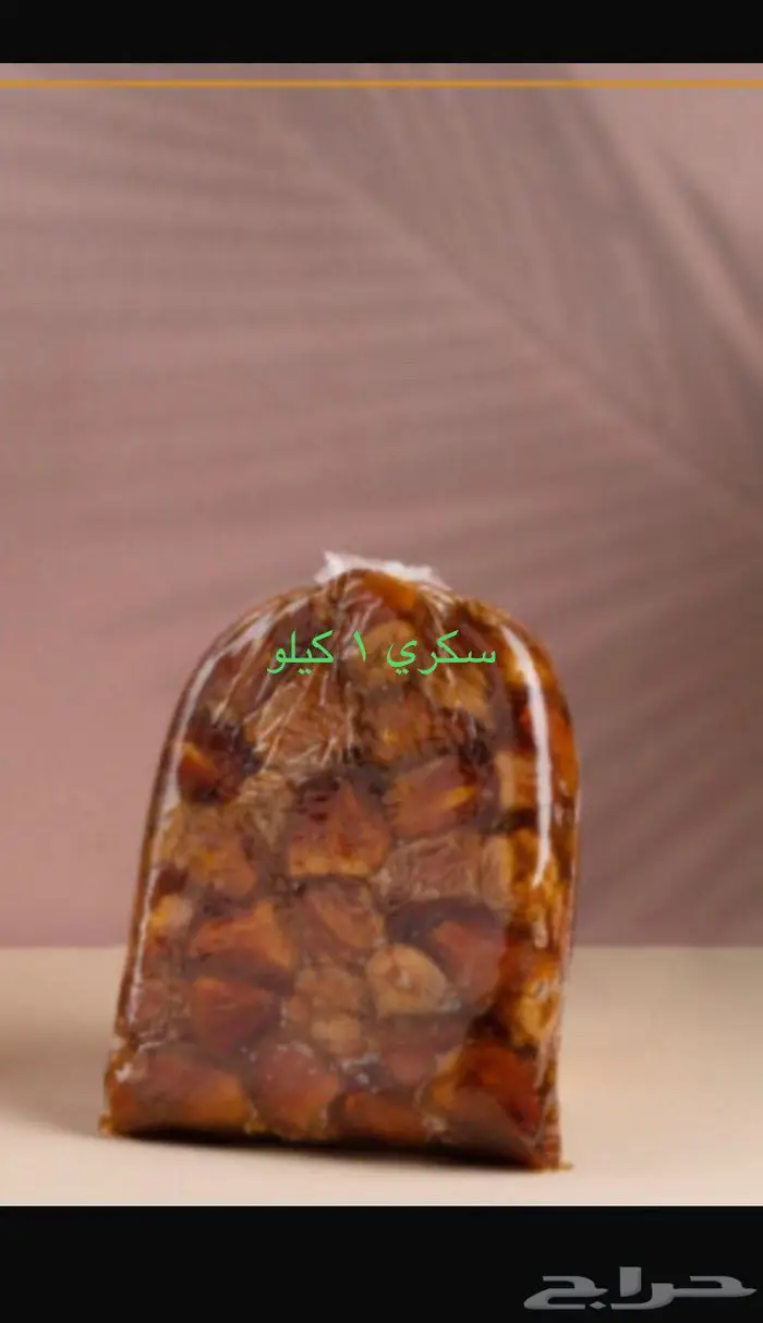 ضميد سكري و ونانه و خضري و برحي و مكتومي ورطب ونانه 7