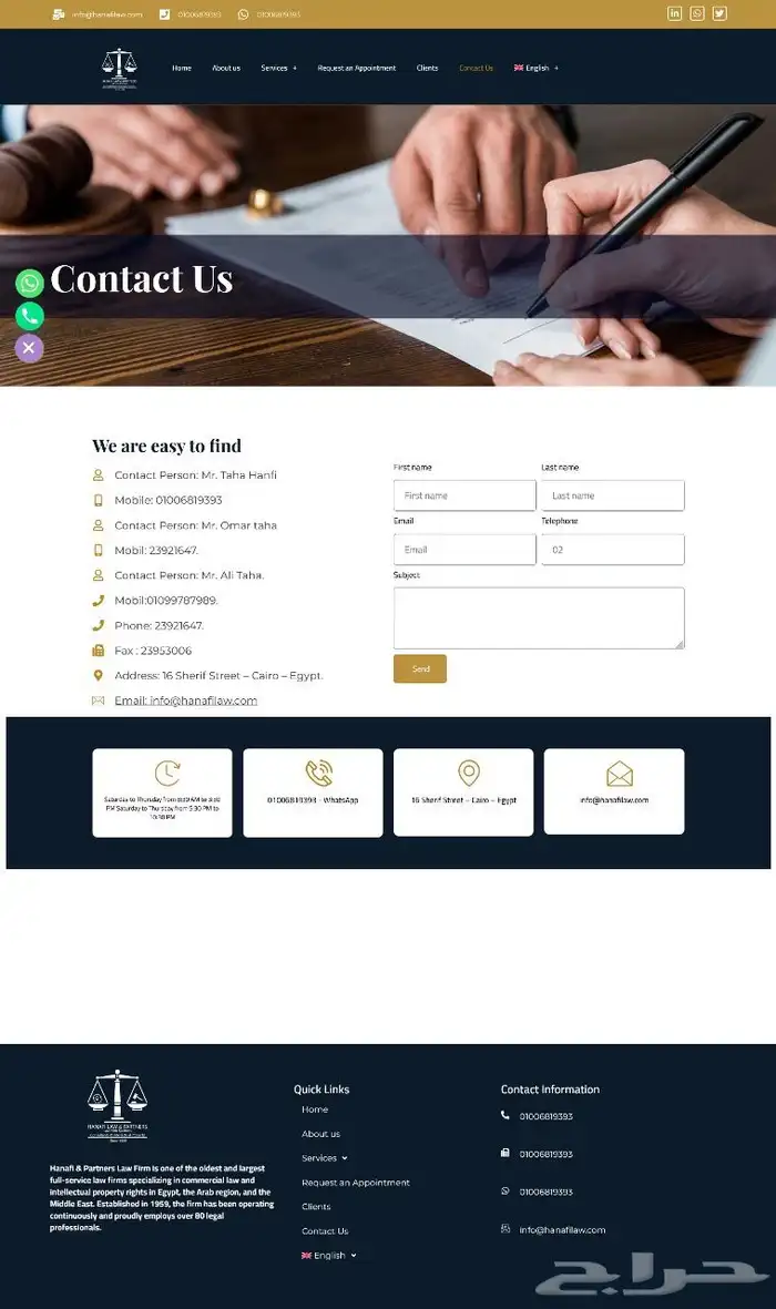 صم م موقعك باحتراف مع WordPress وبأفضل الأسعار 20