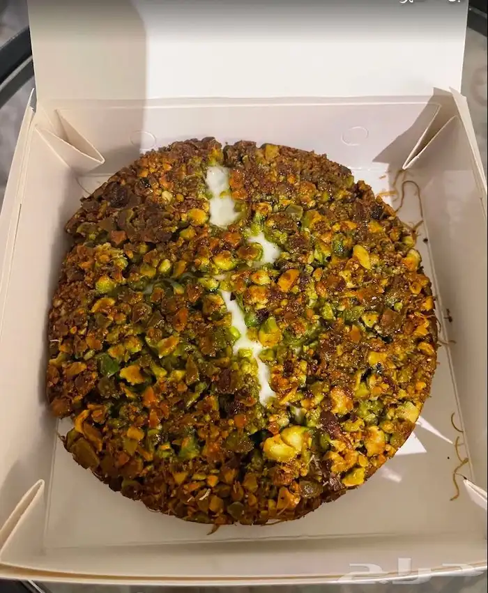 شيف كنافة 2
