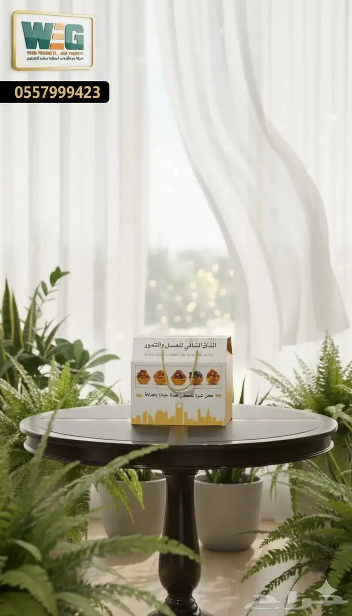 مصنع تغليف 1