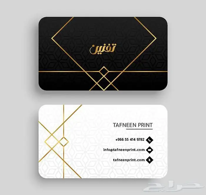 كروت شخصيه 0