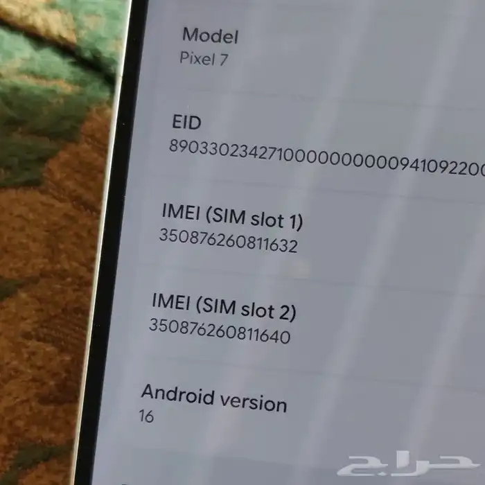قوقل بكسل 7 Pixel 5