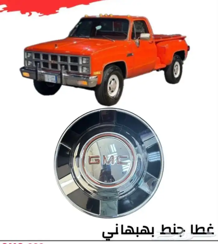 طيس جمس 0