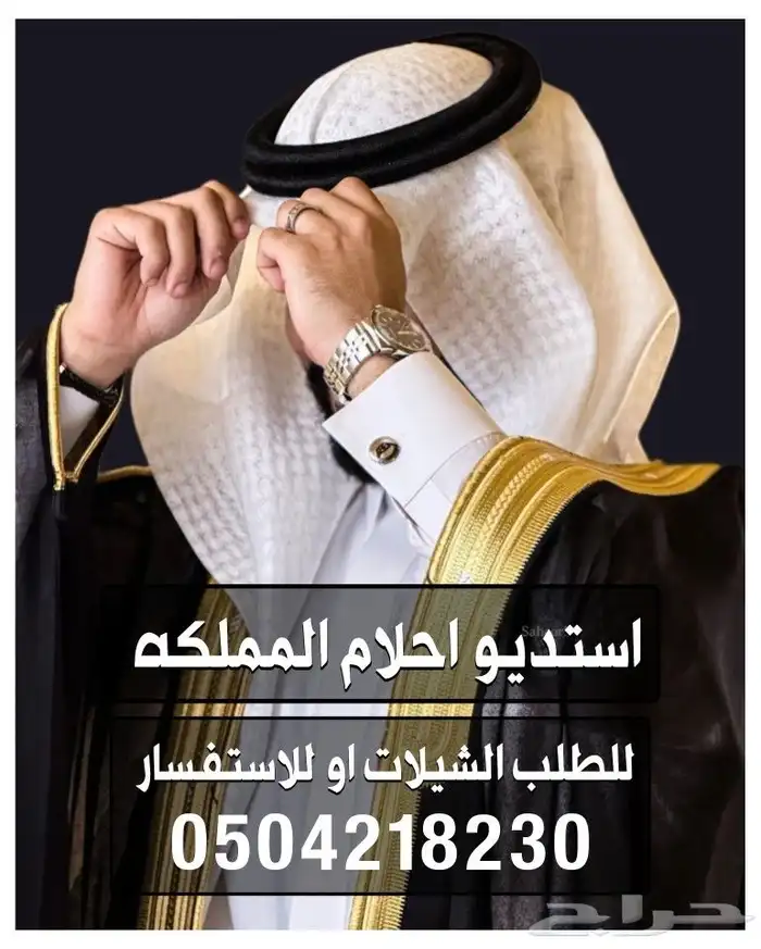 تنفيذ شيلات زفات بالاسماء 0