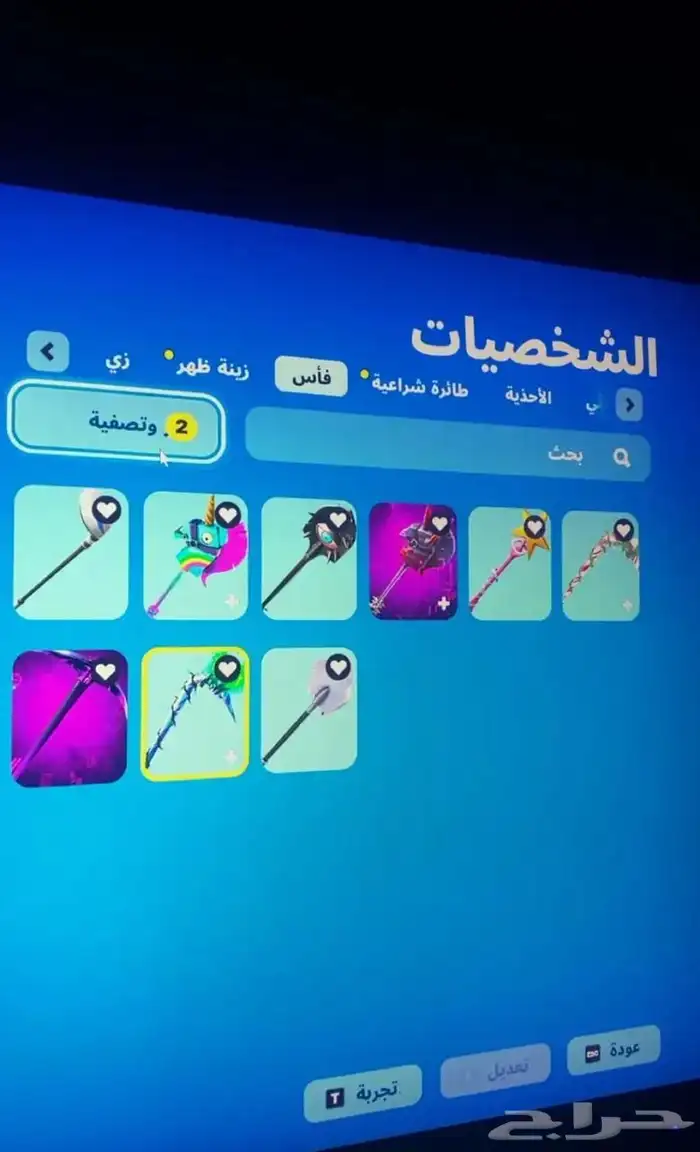 حساب فورت للبدل 1