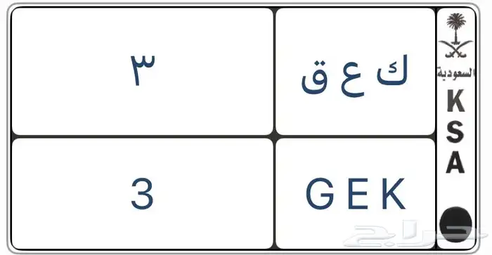 لوحة مميزة فردي 3 0