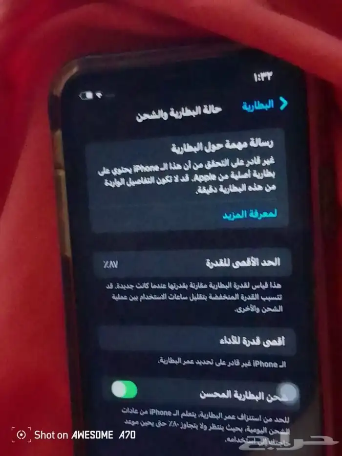 ايفون 11 2
