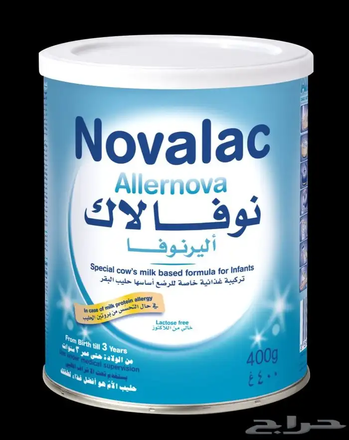 حليب نوفالاك 1