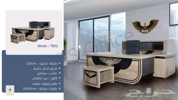 اثاث مكتبي 42