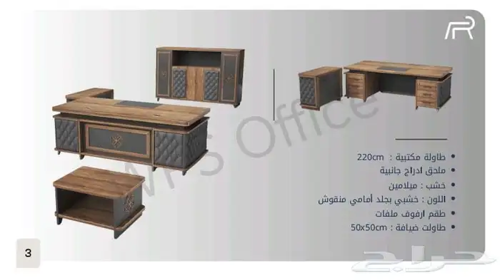 اثاث مكتبي 44