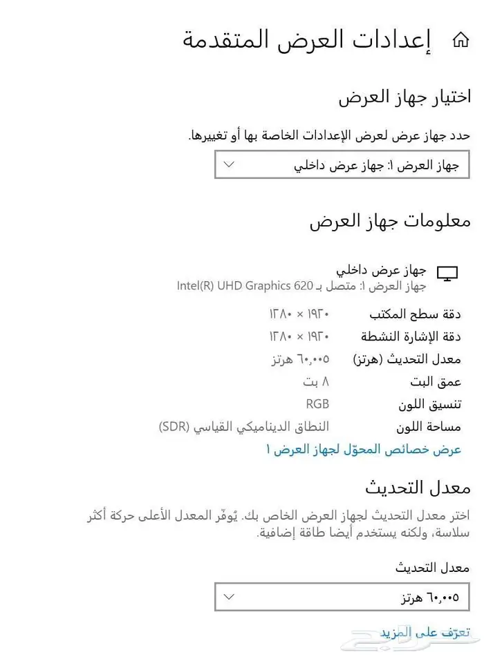 لابتوب ديل 2في1تابلت و لابتوب بحالة ممتازةcorei5رام16-512SSD 4
