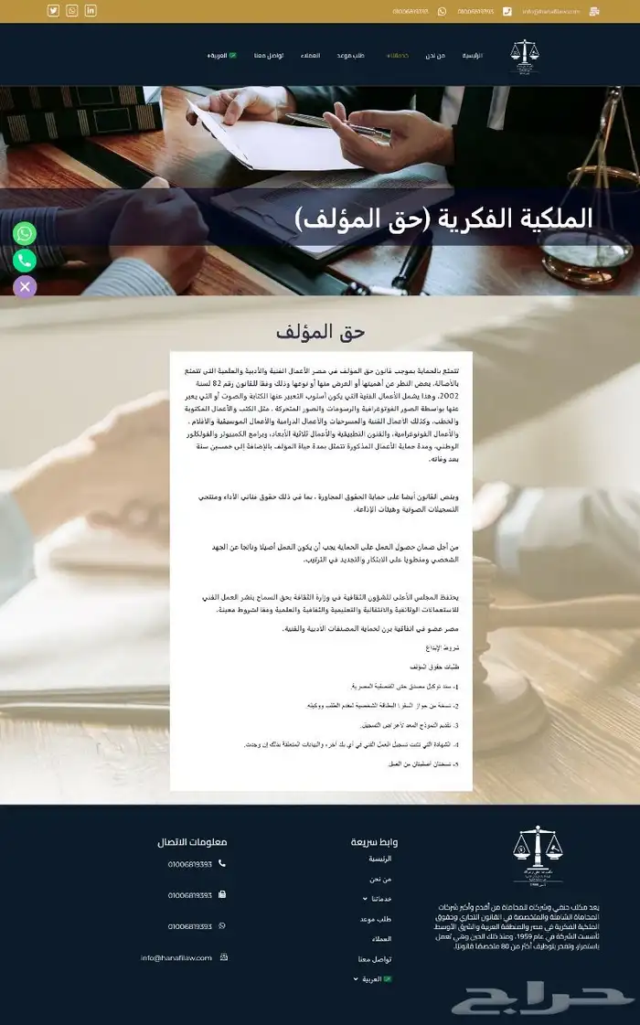 صم م موقعك باحتراف مع WordPress وبأفضل الأسعار 3