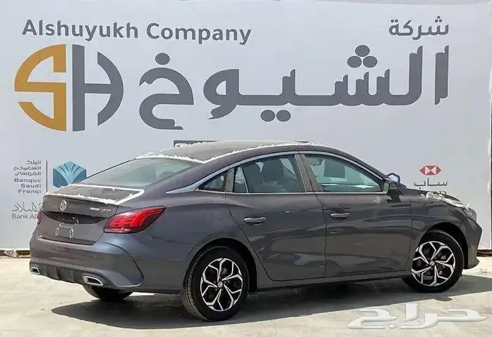 ام جي جي تي كمفورت موديل 2024 سعر خاص 4