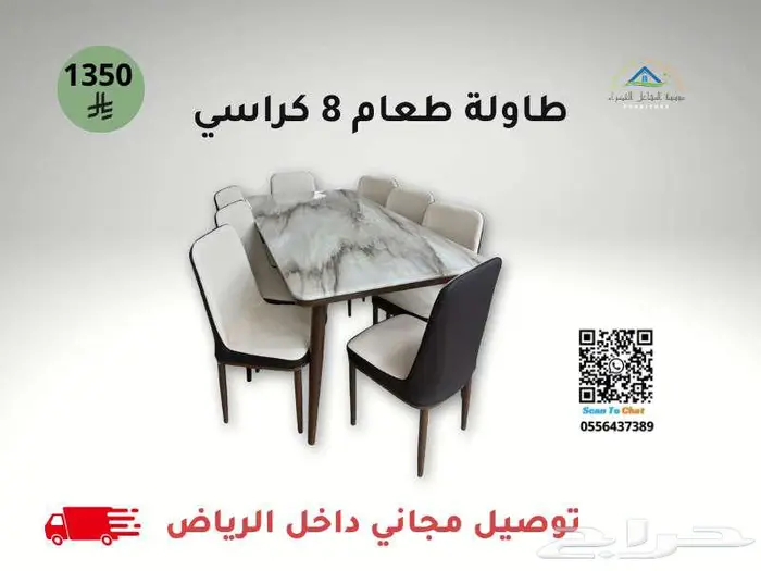 طاولات طعام رخام بتصاميم عصرية 3