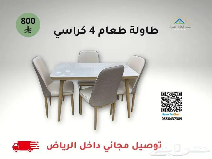 طاولات طعام رخام بتصاميم عصرية 4