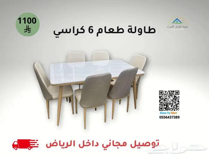 طاولات طعام رخام بتصاميم عصرية 1