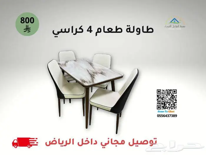 طاولات طعام رخام بتصاميم عصرية 0