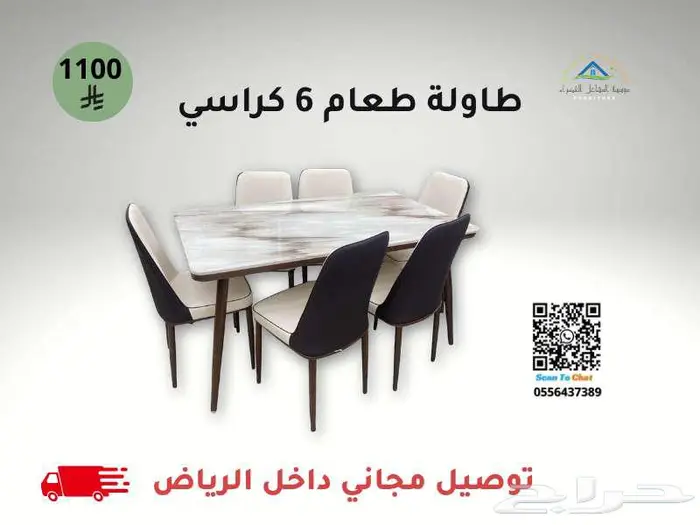 طاولات طعام رخام بتصاميم عصرية 2