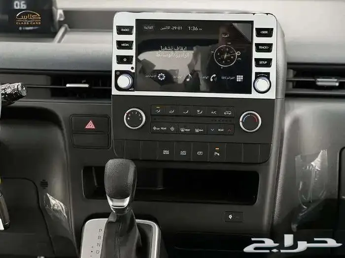 ستاريا ديزل 9راكب 2025 -120750 شامل الضريبة عرض خاص 10