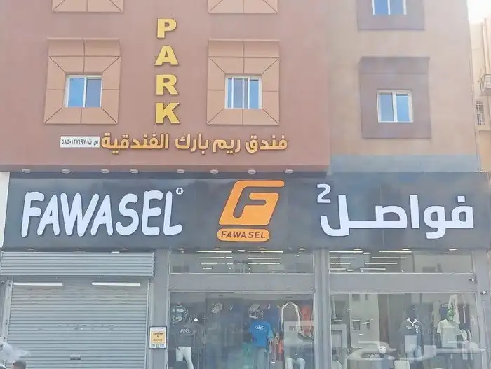 لوحات حروف بارزة 2