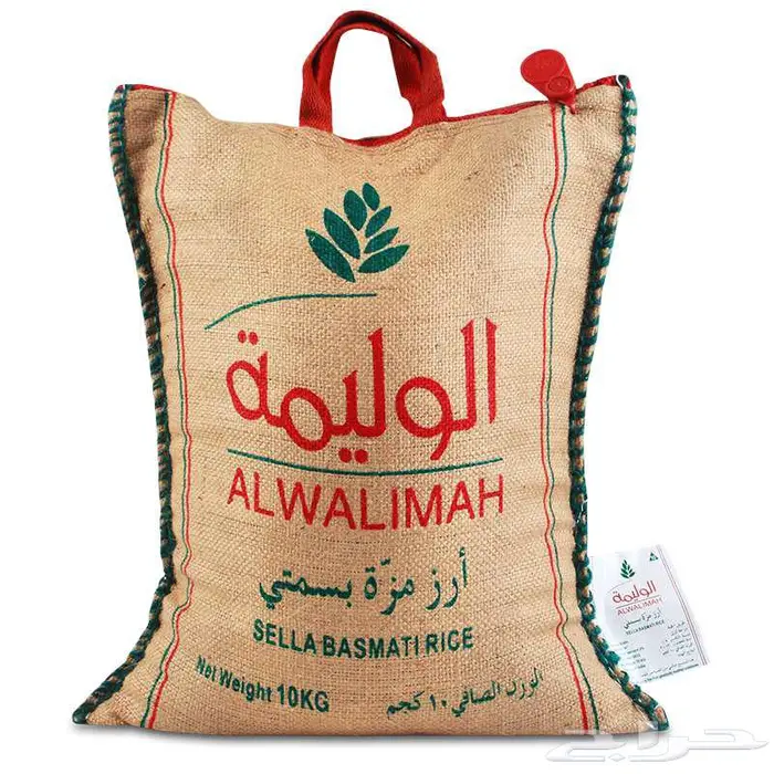 ارز الوليمة 10 كجم بسعر 65 ريال 0
