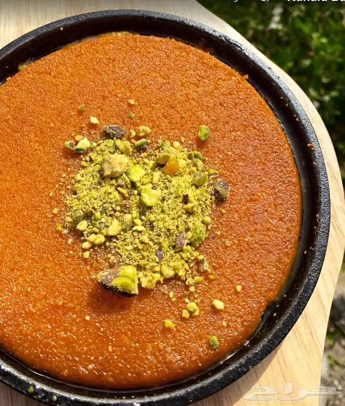 شيف كنافة 0