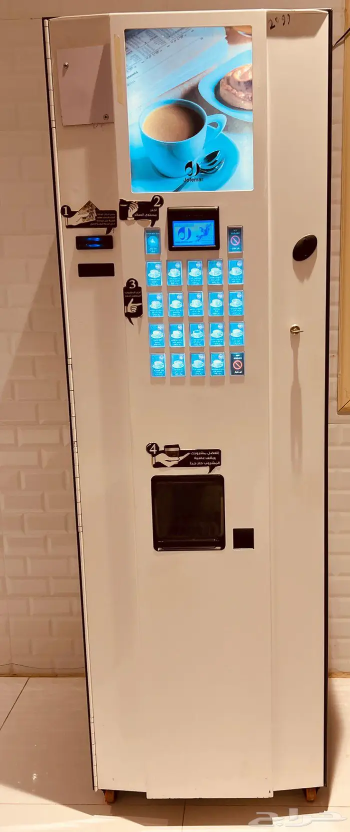 مكينة بيع ذاتي قهوه 0