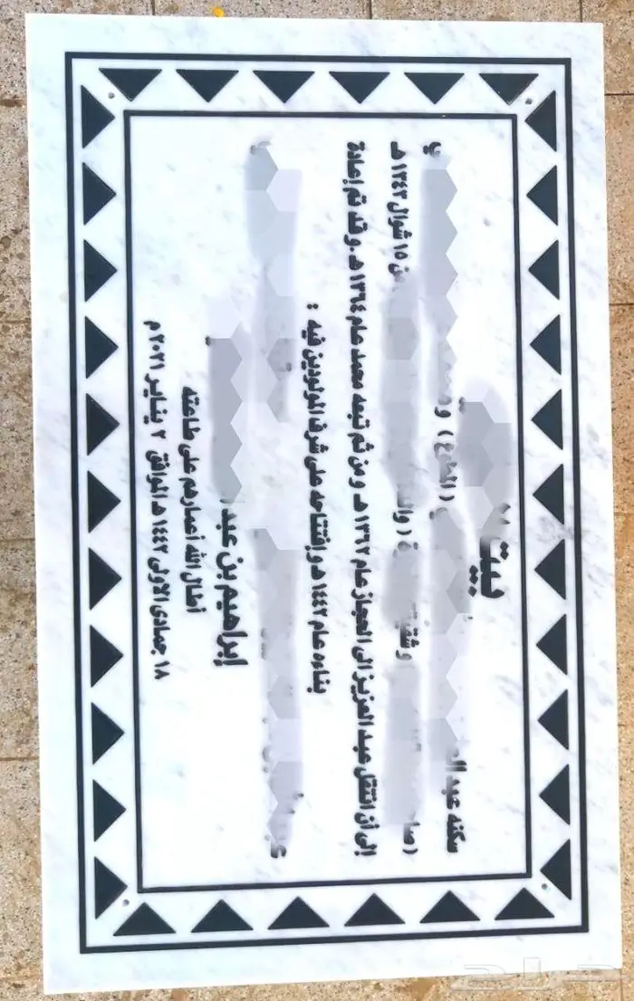 تصميم وتفصيل لوحات رخامية حفر نقش زخرفة كتابة رسم 23