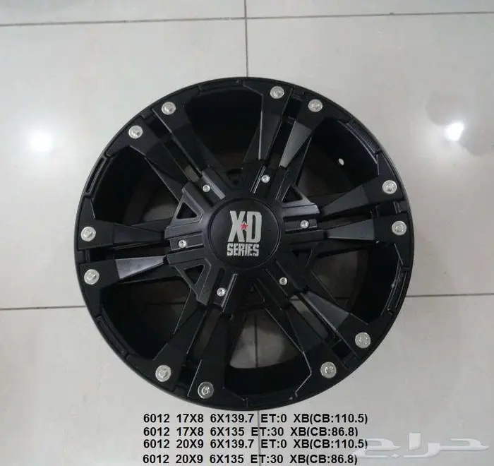 عروض جنوط ستيشن جميع جنوط اتايواني المرئكي ميثود بريد 50