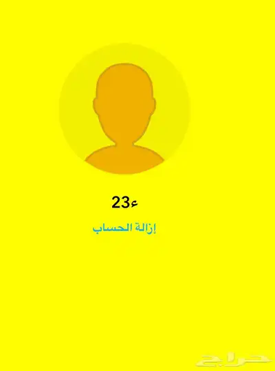 حسابات سناب شات ثلاثية ومميزه index