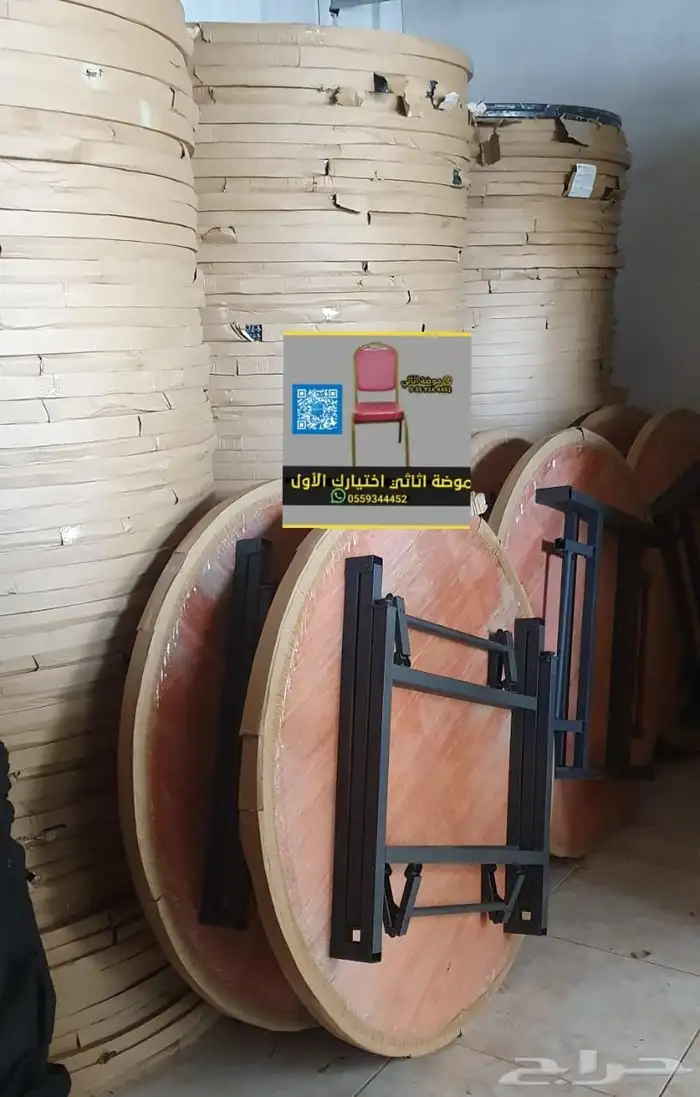 وصول طاولات وكراسي حفلات 9