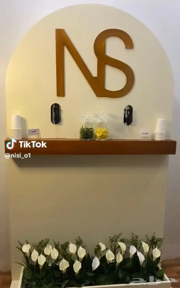 تاجير كيترينق للجميع المشروبات اجار يومي 1