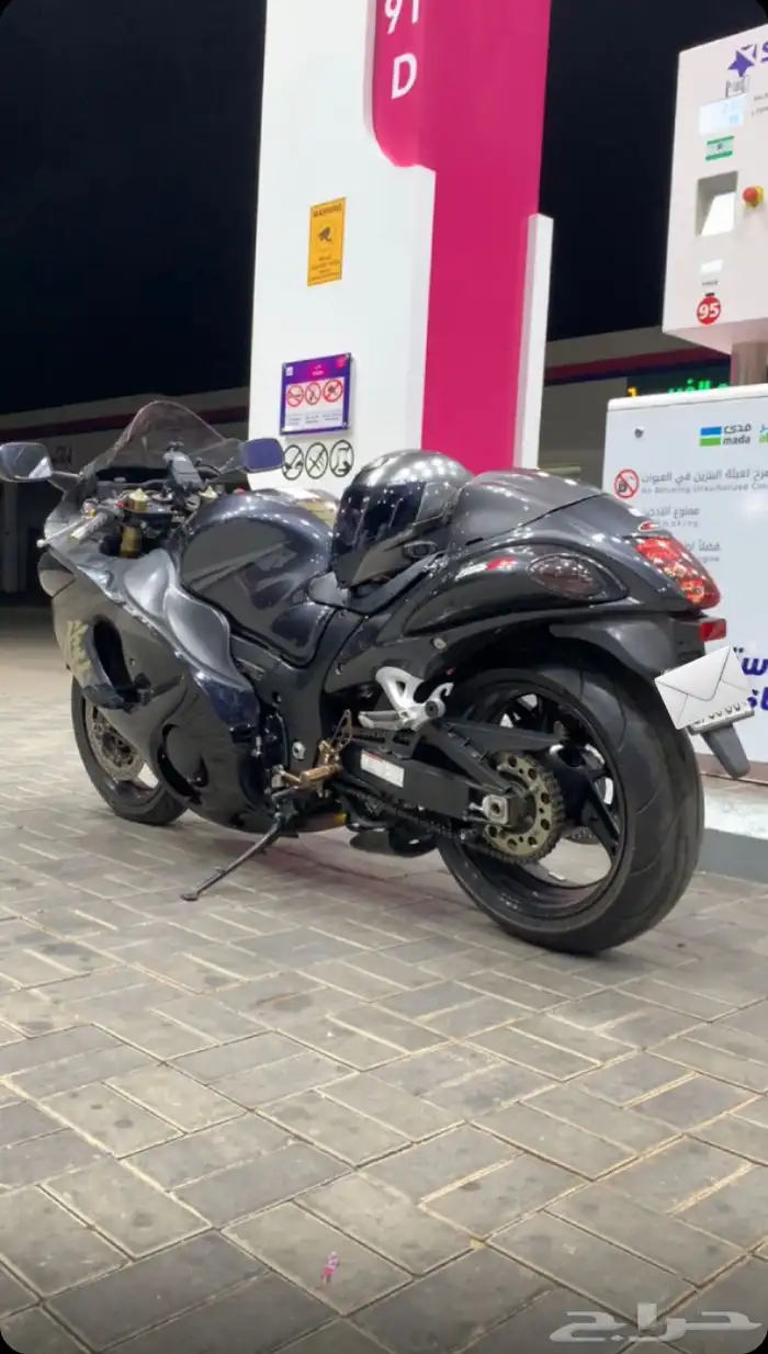 هايبوزا 2008 1