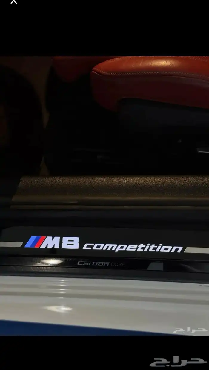 Bmw M8 competition coupe 12