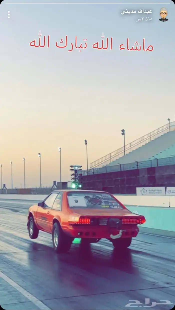 مبرمج اداء 9