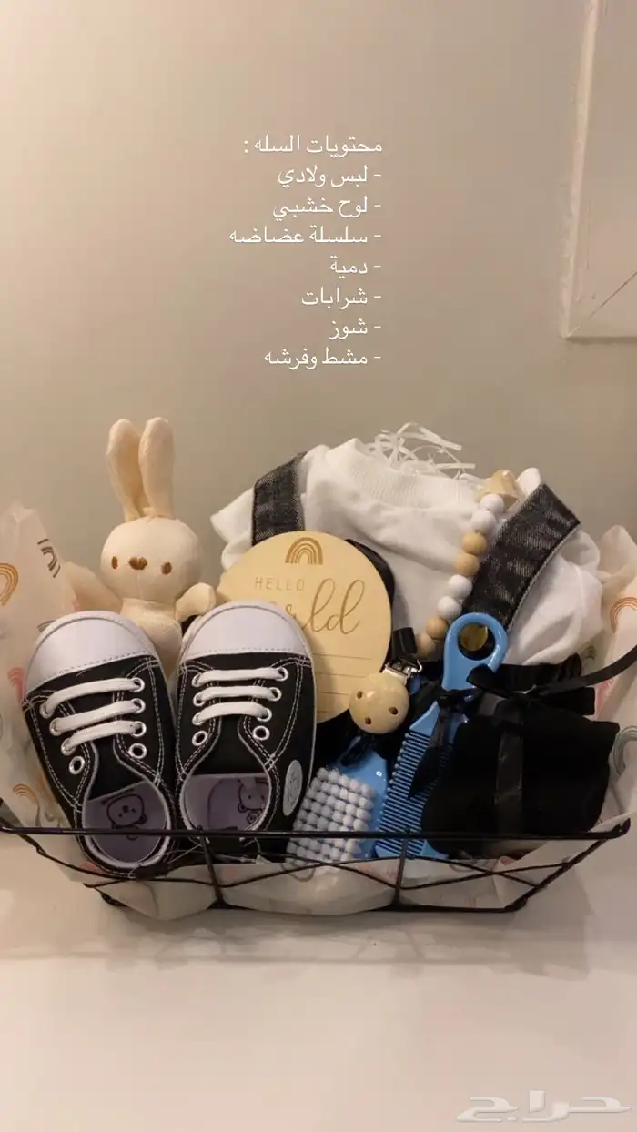 هدية مواليد 1
