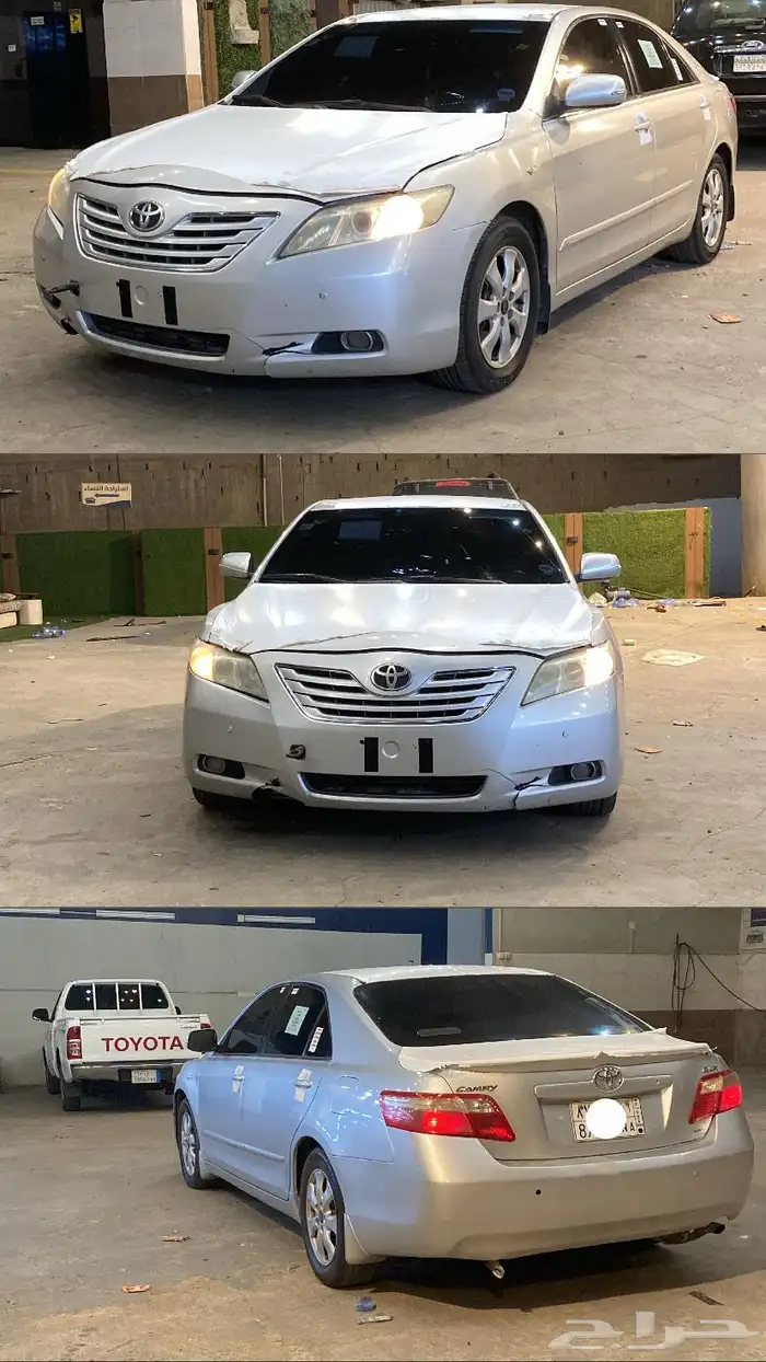 كامري للبدل 1
