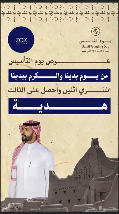 مصمم شعارات واعلانات تجارية index