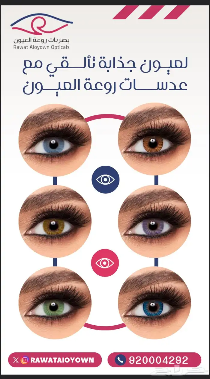 مصمم شعارات واعلانات تجارية 1