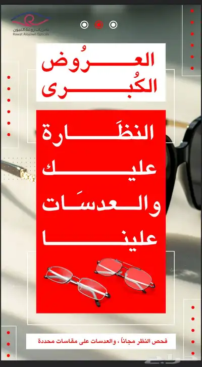مصمم شعارات واعلانات تجارية index