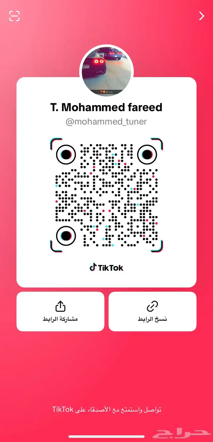 مبرمج اداء 12