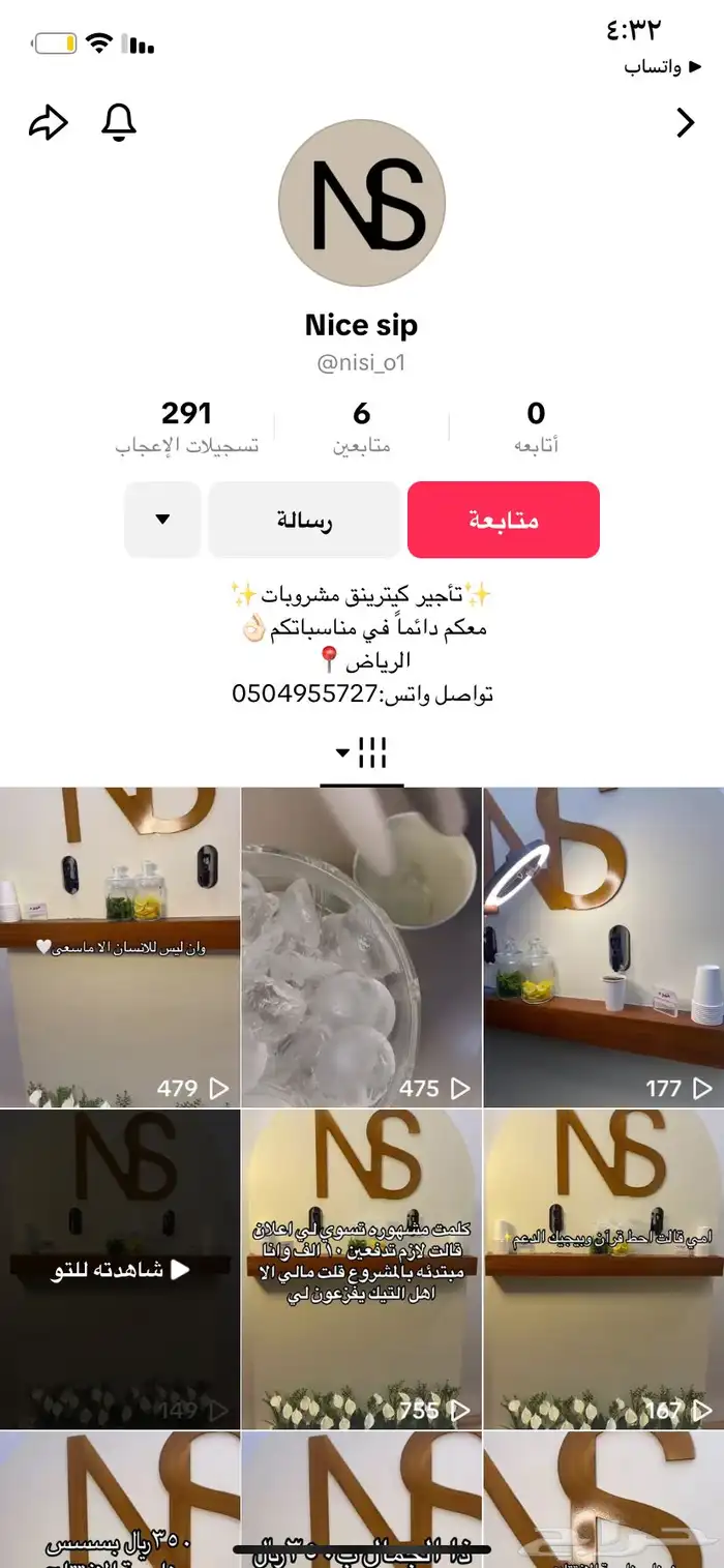 تاجير كيترينق للجميع المشروبات اجار يومي 3