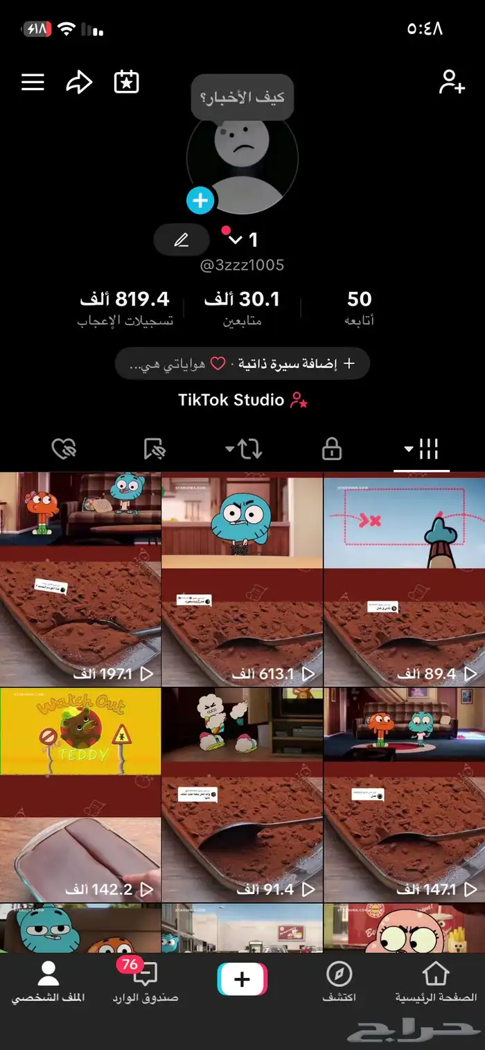 حساب تيك توك 30K 0