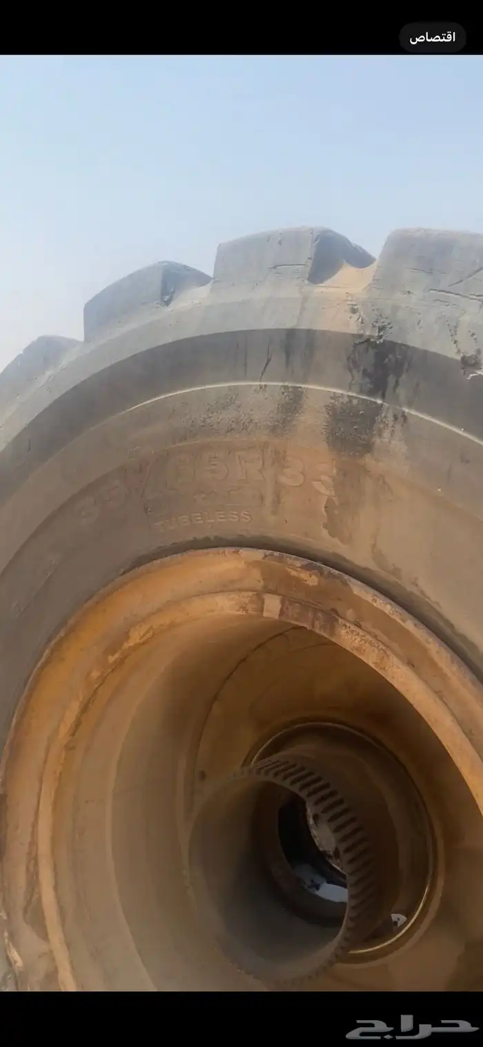 كفرات شيول للبيع 0