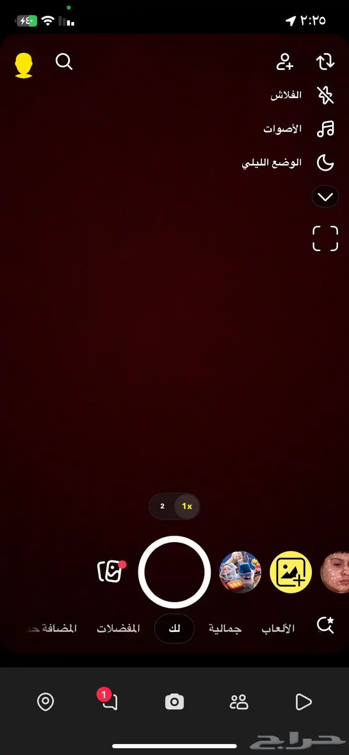 نفك حظر سناب شات 0
