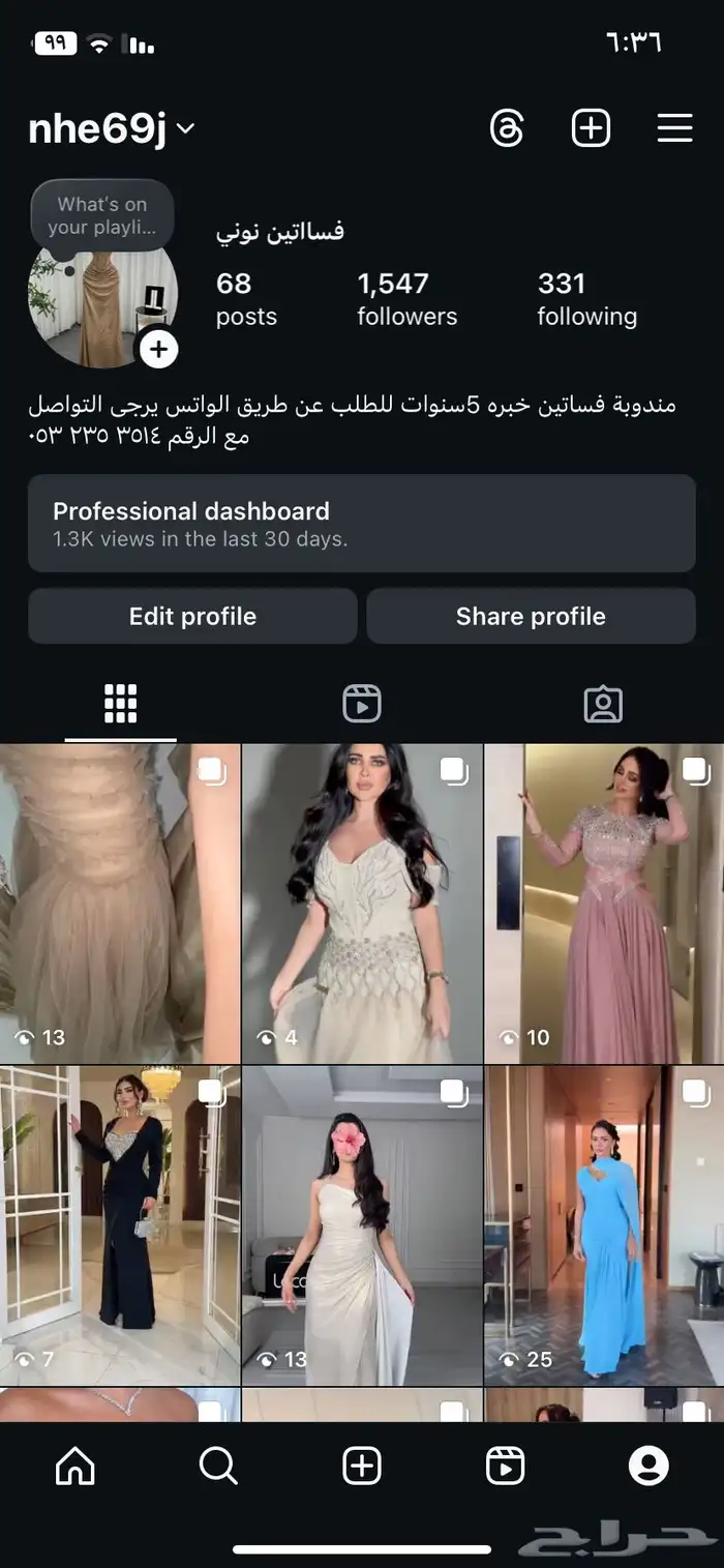 حساب انستا للبيع 0